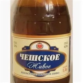 Чешское Живое 1,5 л. (6 шт.)