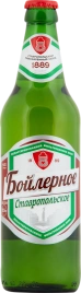 Ставгород Ставропольское Бойлерное 0,5 л. ст (20)
