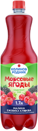 Морс Калинов Малина Ежевика Клюква 1,7 л. (6 шт.)