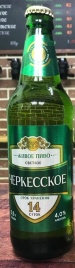 Пятигорское Черкесское 0,5 л. (12 шт.) ст.