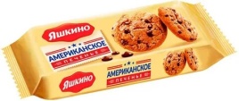 Печенье Американское печенье сдобное 200 гр.