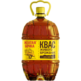 Квас "Желтая Бочка" 2,5 л. (4 шт.)
