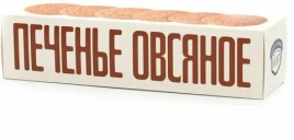 Печенье Овсянное Классическое СССР 250 гр.