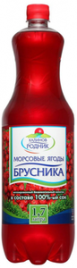 Морс Калинов Брусника 1,7 л. (6 шт.)
