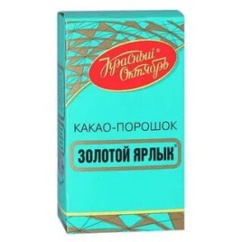 Какао Золотой ярлык 100 гр.