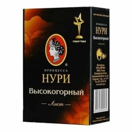 Нури 250 гр.