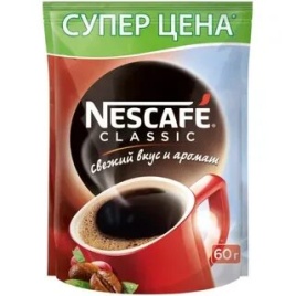 Нескафе Классик 60 гр. пакет