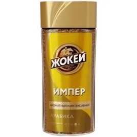 Жокей 95 гр. ст. Империум