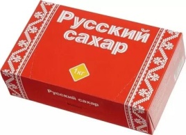 Сахар Рафинад 1 кг. упак