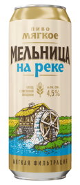 Мельница на реке 0,45 л. (12 шт.) ж\б