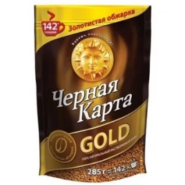 Черная Карта Голд 285 гр. пакет
