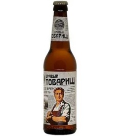 ДПЗ Бравый товарищ 0,45 л. (12)