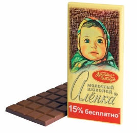 Аленка 200  гр. блок (18 шт.)