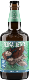 Воронеж Белка Летяга 0,5 л. ст (12)