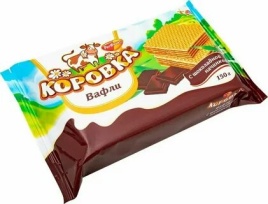 Вафли Коровка шоколадные 150 гр.