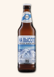 Пятигорское Высота 5642 светлое 0,5 л. (12 шт.) ст.