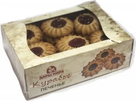 Курабье печенье