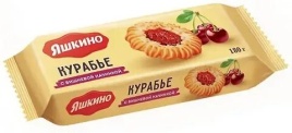 Печенье курабье сдобное 180 гр.
