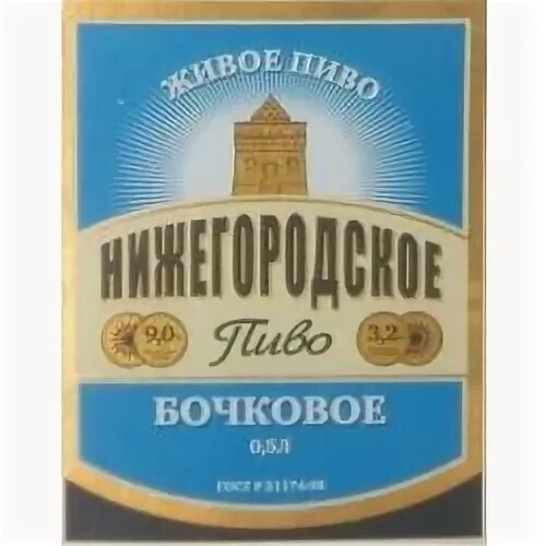 Бочковое  Нижегородское 1,5 л. (6 шт.) фото 1