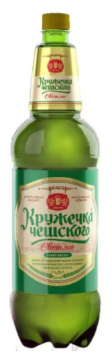 Кружечка Чешского 1,25 л. (6 шт.) фото 1