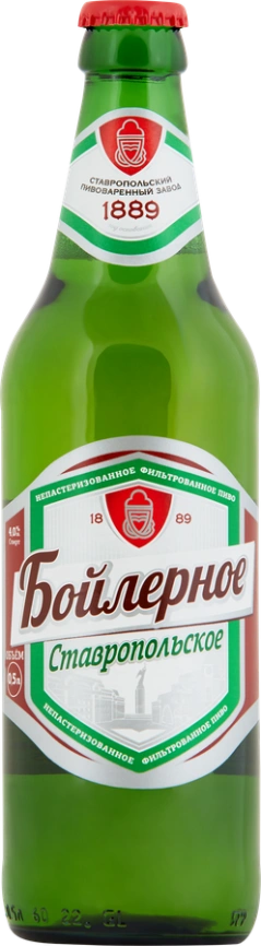Ставгород Ставропольское Бойлерное 0,5 л. ст (20) фото 1