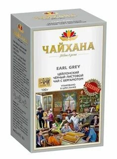 Чайхана Tea Earl Grey 100 гр. фото 1