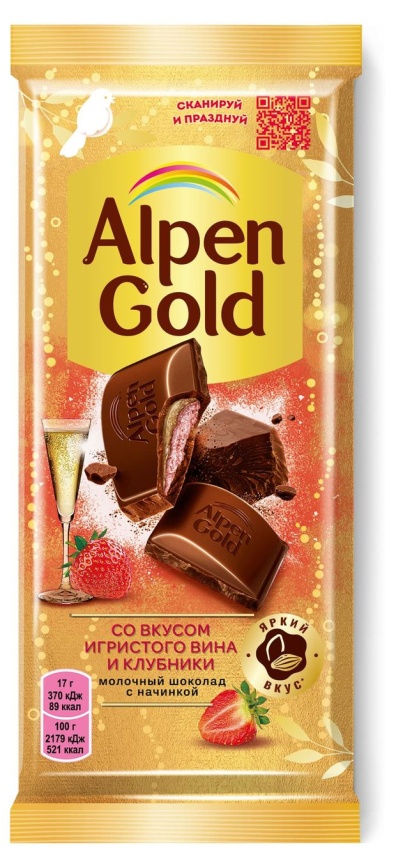 Альпен-Голд со вкусом игристого вина и Клубники 85  гр. фото 1