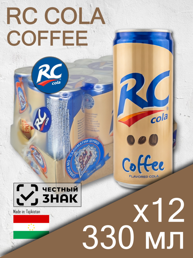 RC Кофе 0,33 л. (12 шт.) ж\б фото 1