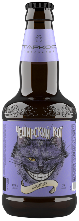 Таркос Чеширский Кот н\ф 0,45 л. (12 шт.) ст. фото 1