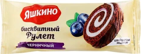 Рулет бисквитный Яшкино Черничный 200 гр. упак (14 шт.) фото 1