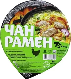 Чан Рамен суп-лапша б/п вкусная курица 86 гр. упак (24 шт.) фото 1