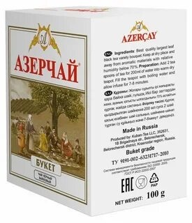 Азерчай Букет 100 гр. карт. фото 1