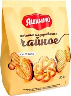 Печенье глазированое сахорное Чайное 350 гр. фото 1