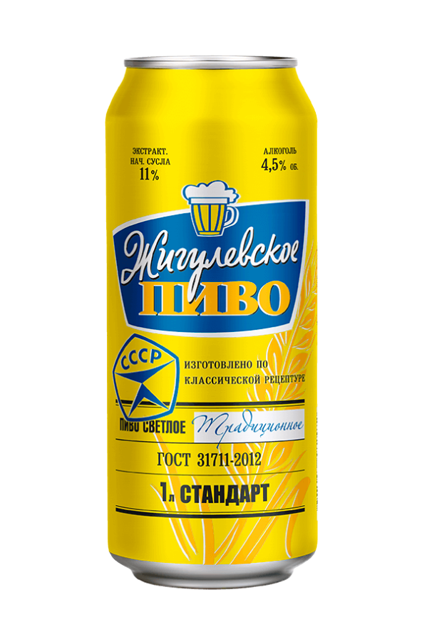 Трехсосенское Жигулевское Трад. 0,45 л. (12 шт.) ж\б фото 1