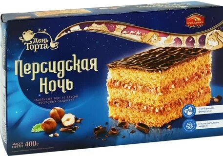Персидская ночь 400 гр. фото 1
