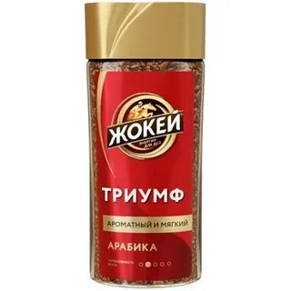 Жокей 95 гр. ст. Триумф фото 1