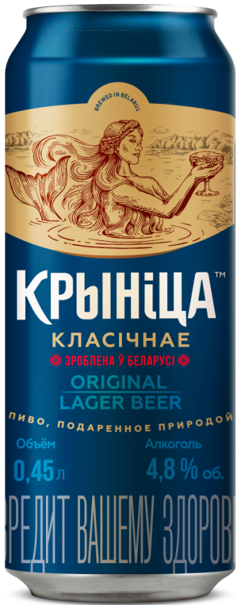 Криница Классическое 0,5 л. (24 шт.) ж\б фото 1