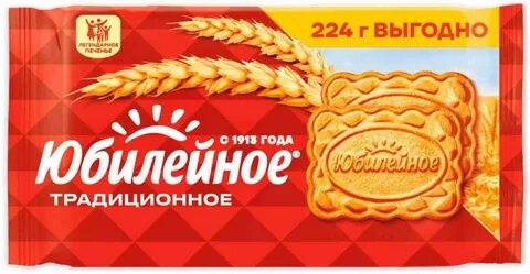 Печенье Юбилейное тррадиционное 224 гр. фото 1